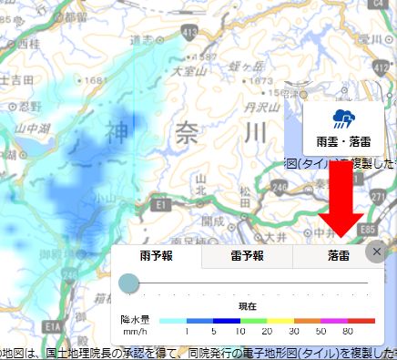 ファイル:Web機能 登山計画作成 計画作成 9.jpg